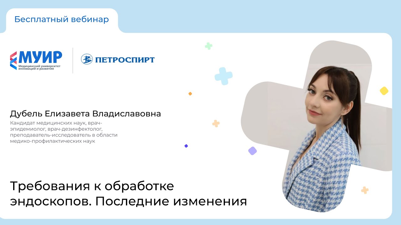 студенты медики за компьютером. медицинские вебинары. приложения для вебинаров. медицинские вебинары для врачей. бесплатные вебинары медсестрам.