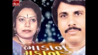 Tare Rehvu Bhadan Makan Ma | Arvind Barot | Bhavna Rana | Bhadanu Makan