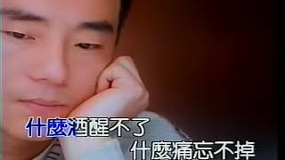 Video thumbnail of "朋友别哭 peng you bie ku karaoke"