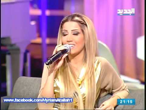 على الله تعود للراحل وديع الصافي لطفي بوشناق وميريام عطا الله برنامج بعدنا مع رابعة