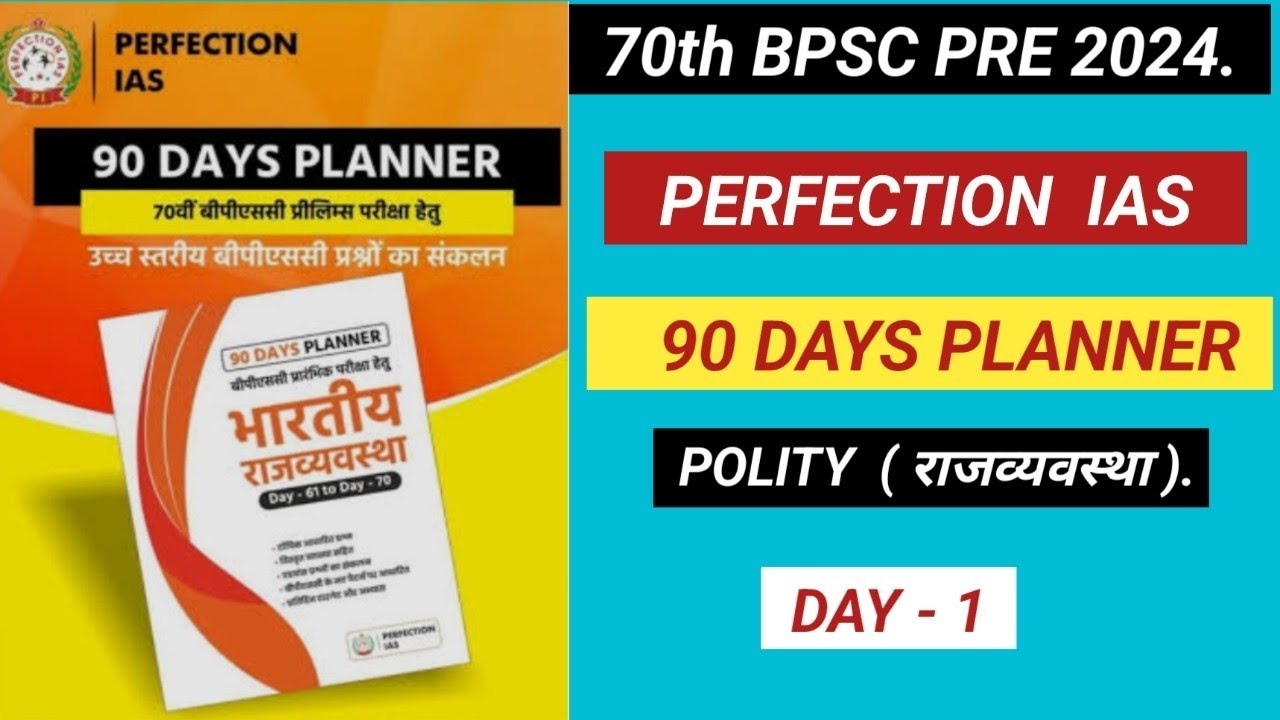 polity-day-1-l-90-days-planner-l-perfection-ias-l