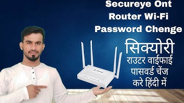 How To Change Secureye Router Wi-Fi Password 2023 |  Secureye Xpon ONT ||