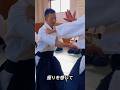 肩取り二教 裏 #aikido #合気道