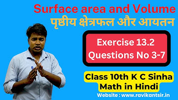Surface area and Volume : Exercise 13.2 Questions No 3-7  : Class 10th Math K C Sinha Solution