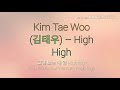 High high   kim tae woo  han  rom 