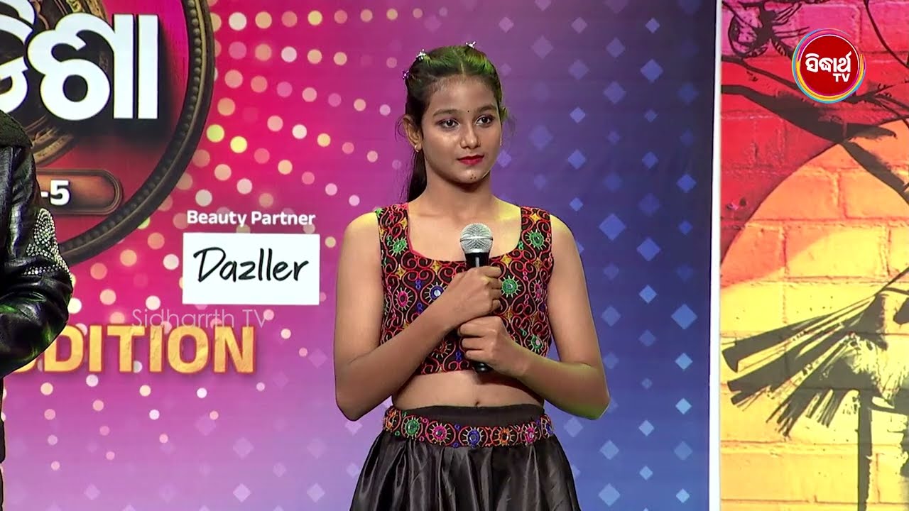 From Dreams to Stage! Contestants Shine in Mega Audition | Naach Odisha 2026 - Sidharth Tv