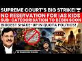 Supreme Court Big Move on Reservation | IAS Officers’ Children May Lose Quota Benefits Soon