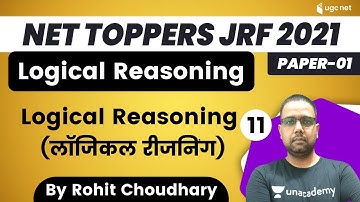 10:30 AM - NET Toppers JRF 2021 | Logical Reasoning by Rohit Choudhary | Logical Reasoning