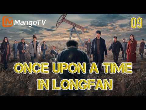 [ENG SUB]EP09 | ONCE UPON A TIME IN LONGFAN法医秦明之龙番往事| MangoTV English