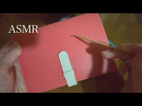 【ASMR】手帳とシャーペンをタッピングしたり、耳かきで引っ掻く音【音The sound of notebooks and mechanical pencils✐☡ ⋆*