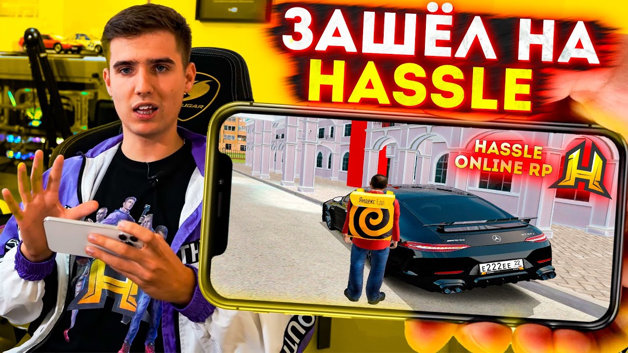 Карта хасл онлайн