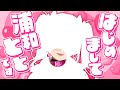 【雑談❤】ｶﾞﾚﾘｱとｼﾞｰﾁｭｰﾝ/喉お披露目/ｳﾏ娘かｺﾞｯﾄﾞﾌｧｰｻﾞｰ【浦和とと】#vtuber #新人vtuber