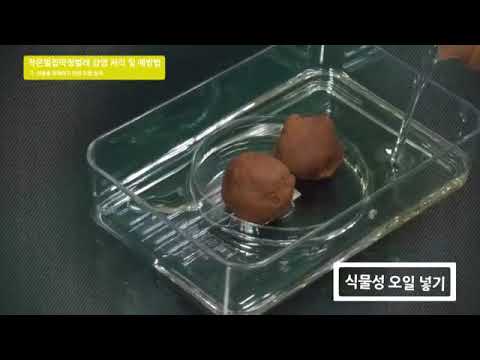 영상 썸네일