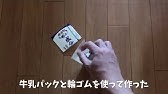 高齢者体操ソフティボール 自宅でできる簡単運動 つぶす ウエスト回し もも上げ通し Http Hlpstaff Jp Youtube 高齢者体操ソフティボール 自宅でできる簡単運動 つぶす ウエスト回し もも上げ通し Http Hlpstaff Jp Youtube