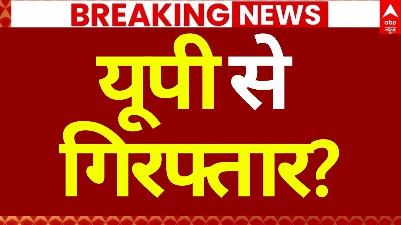 Shankaracharya News LIVE:यूपी से गिरफ्तार? | UP Police | Big Breaking | CM Yogi | Akhilesh Yadav