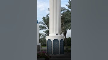 مساجد الشارقة | القارئ: عمر أمان - مسجد مطار الشارقة الولي