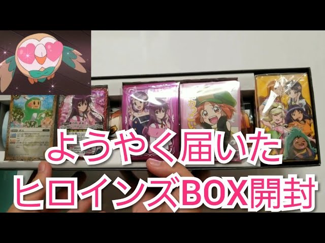 Battle Spirits) Finally Unboxing the Premium Heroines BOX! - YouTube