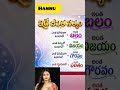 ఇదే జీవిత సత్యం✨#motivation#Telugu status#positive Vibes#Telugu feelings#Hannu💖🤗