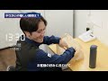 【あさひ】サイクルベースあさひ | スタッフの一日 ～Life on the Job～ ＃2