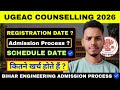🔥 UGEAC COUNSELLING 2026 :Registration Date ? | Admission Process ? | Bihar Engg. Admission Process