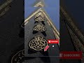 Ya Allah 😢 | Emotional Islamic Reminder