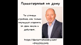 видео: Стройность и ответственность картинка: Стройность и ответственность