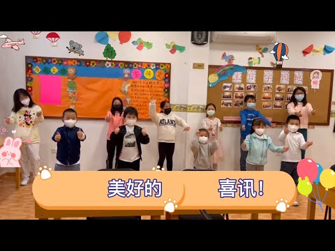 主日学 2021圣诞节献诗《迎主颂》