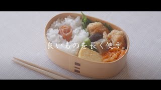 楽天市場】重箱 曲げわっぱの通販 大館工芸社 大館曲げわっぱ 松花堂