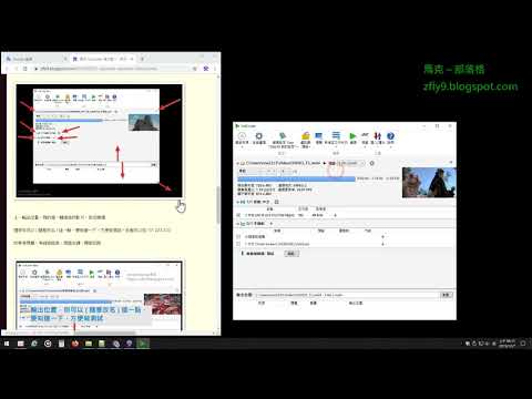VidCoder 操作簡介，界面布局  按鈕說明  視窗拉動  如果有錯誤訊息教你該如何看 #zmarkchang