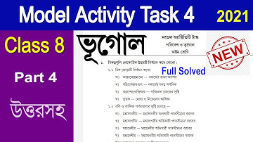 Model Activity Task Class 8 Geography Part 4 2021//Class 8 Geography Model Activity Task Part 4