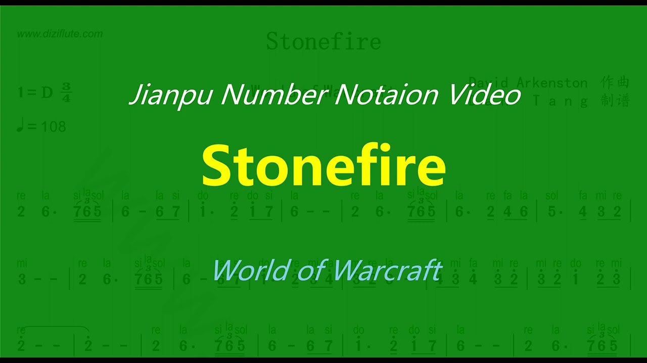 《Stonefire-World of Warcraft》Jianpu Number Notation For D key dizi flute