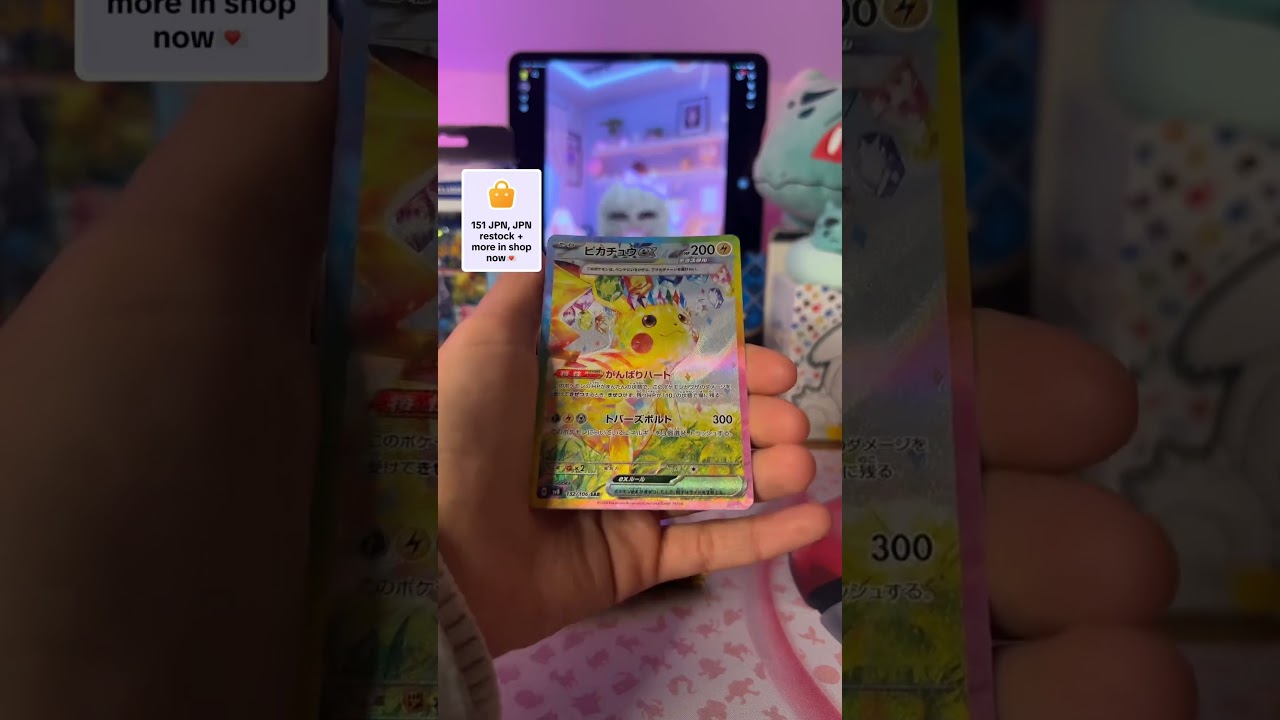 The godly Pikachu SAR pull! 