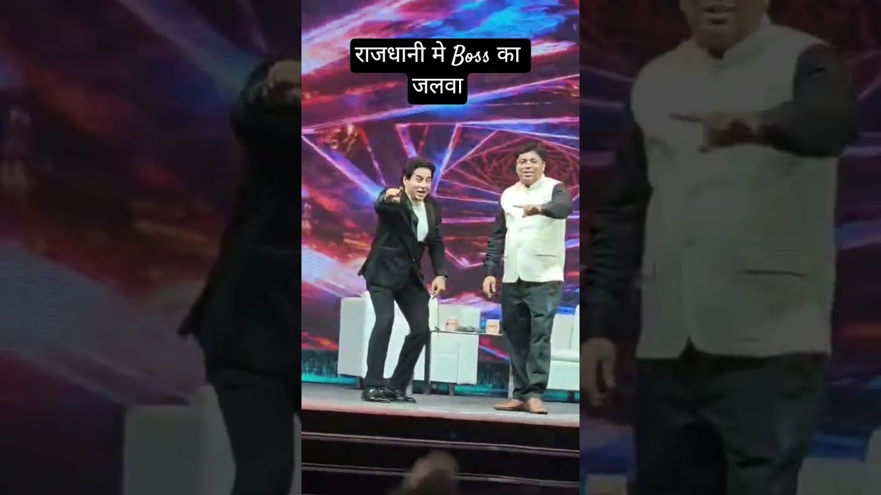 राजधानी मे Boss का जलवा l AK Property Solution l AK Infradream Limited 