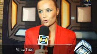 Вечеринка Вечеринка