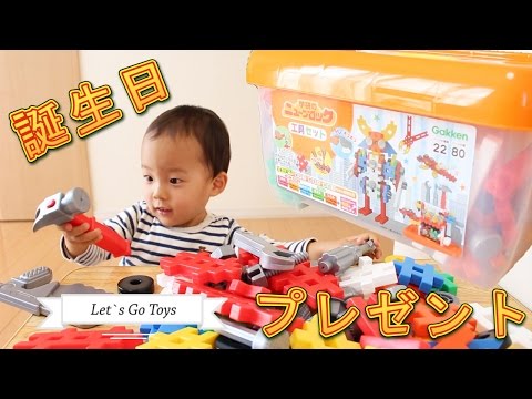 【誕生日プレゼント】もうすぐ３才だよ 学研のニュー ...