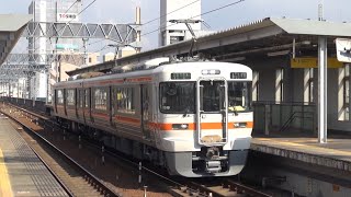 関西線 下り 327G 普通(ワンマン) 四日市行 313系1300番台B519②全検明け  八田駅 発車  2021年10月9日(土)撮影