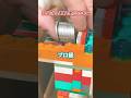 メダルゲーム 投入速度でだいたいどのくらいメダゲしてるかわかるやつww 自作メダルゲーム メダルゲーム メダルゲーム メダルゲーム 投入速度でだいたいどのくらいメダゲしてるかわかるやつww 自作メダルゲーム メダルゲーム メダルゲーム