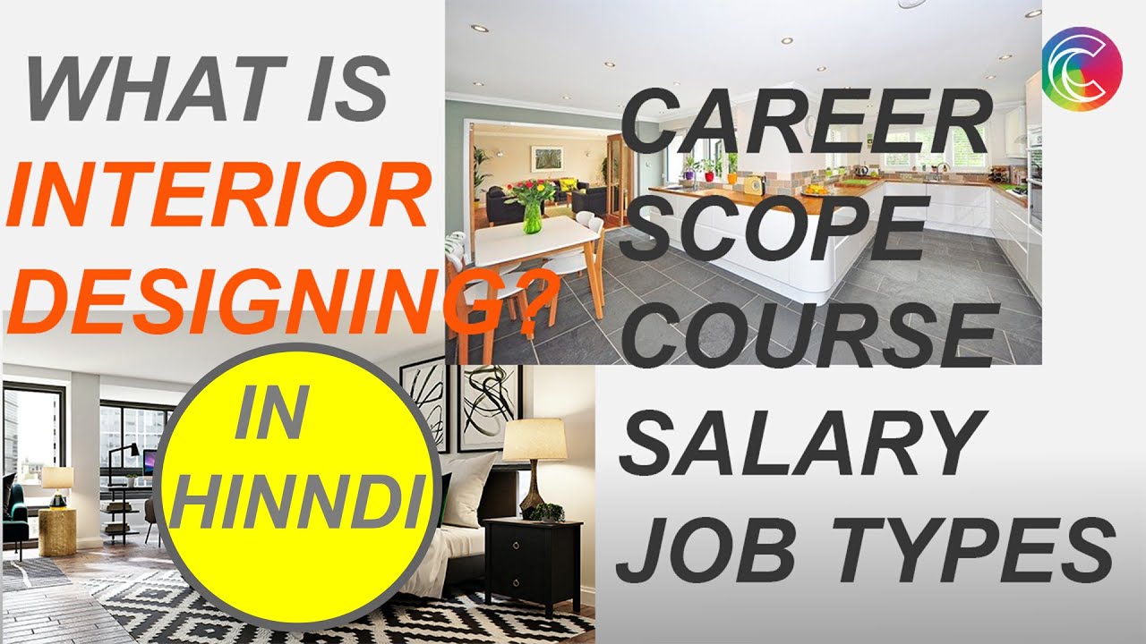 Interior Design Course Information In Hindi