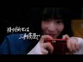 待ち合わせは三軒茶屋で / Sanghee さんひ