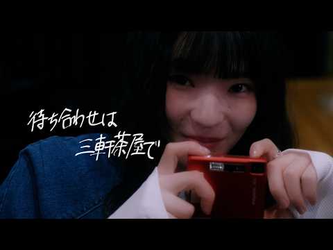 待ち合わせは三軒茶屋で / Sanghee さんひ