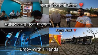 सतीशदादाच्या घरचा पाहुणचार - मित्रांसोबत गेलो फिरायला | Utkarsha's Resort Karjat | Kokankar Avinash