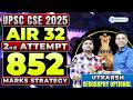 852 Marks in Mains 📚 | Toppers' Talk | Utkarsh  (AIR-32), UPSC CSE 2025 | EDUKEMY