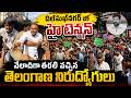దిల్​సుఖ్​నగర్​ లో హై టెన్షన్.. | Telangana Nirudhyogulu Protest In Dilshukhnagar | Legend Tv