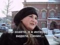 Опрос - Кто такой Ленин.avi