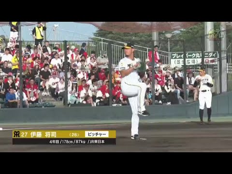 【ハイライト】7/27(土) 神0－1広（丸亀）| 伊藤将司が7回91球7奪三振1失点の好投！