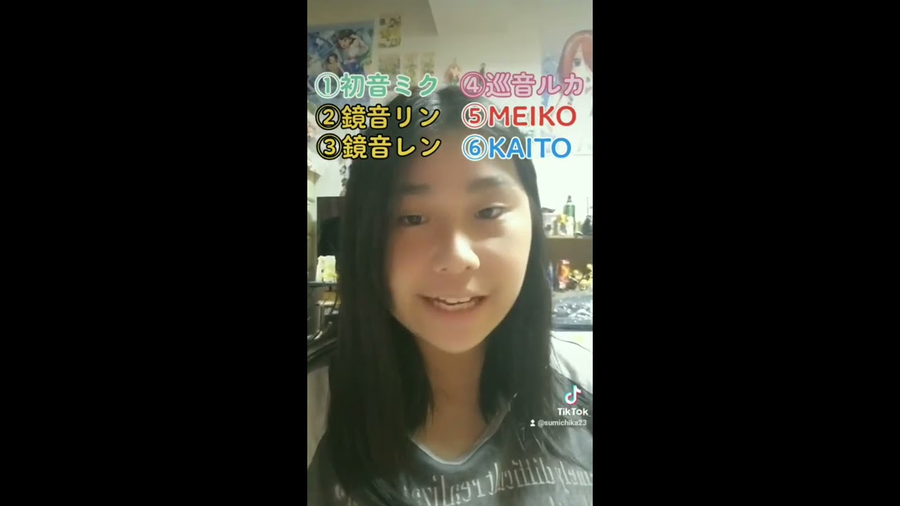 電子音使ってボカロの声真似やってみた!※口パクではありません#ボカロ #声真似