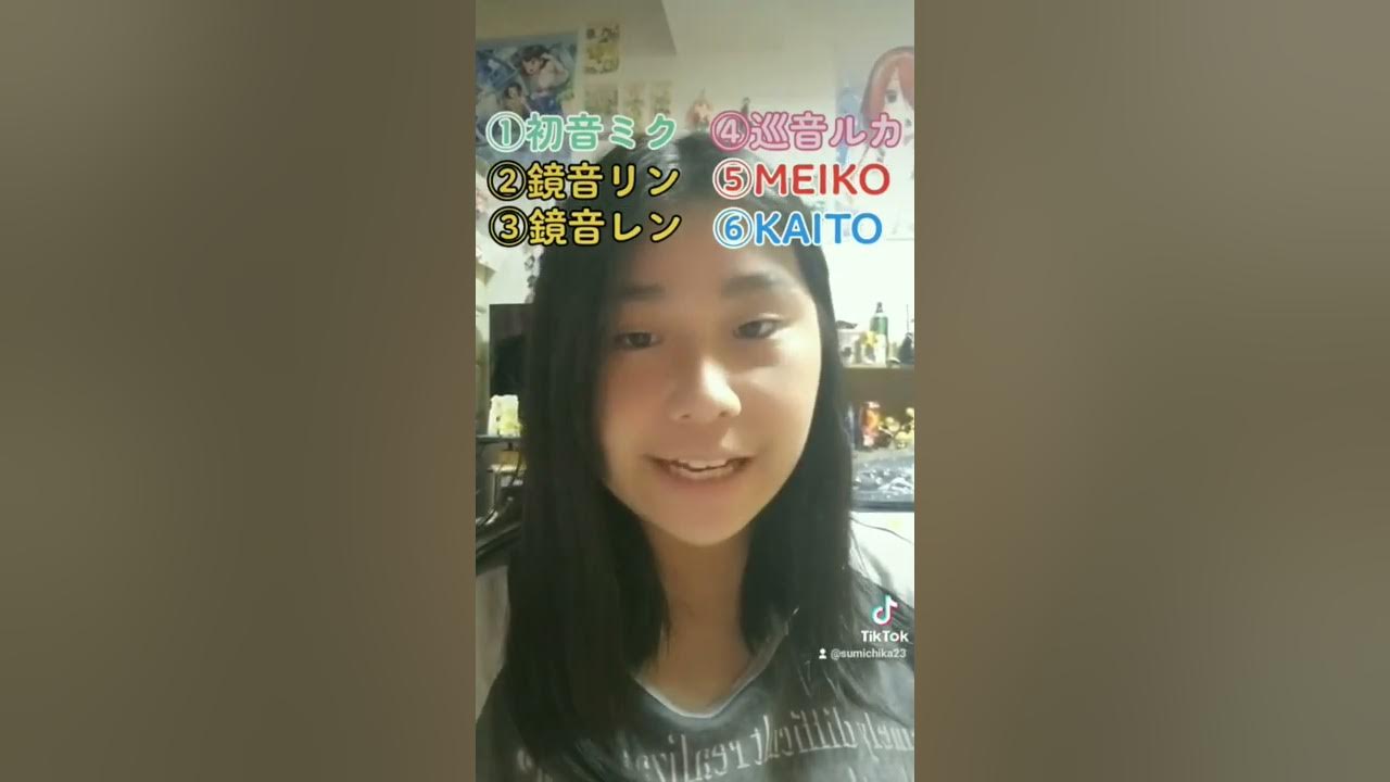 電子音使ってボカロの声真似やってみた！※口パクではありません#ボカロ #声真似