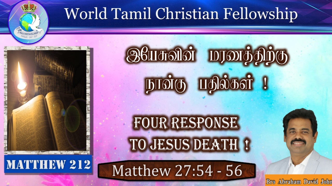 I Four Response to Jesus Death I