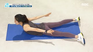 [기분 좋은 날] 날개뼈 강화 운동! ＜누운 펭귄 자세＞ 20200827