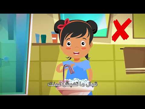 لما بنغسل ايدينا كرونا ما بتجينا فرقة اطفال واحلام الاستعراضية السودانية